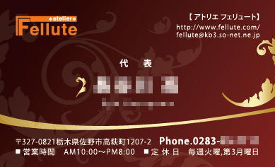デザイン名刺