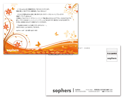 ポストカード・DM