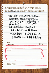 ポストカード・DM