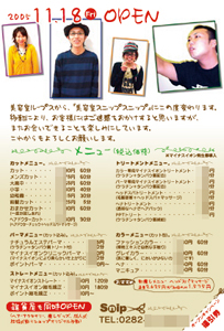 ポストカード・DM