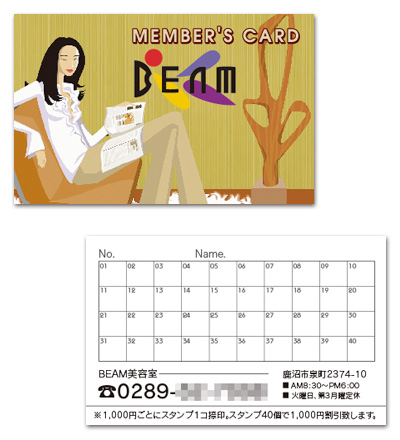 メンバーズカード・シングル