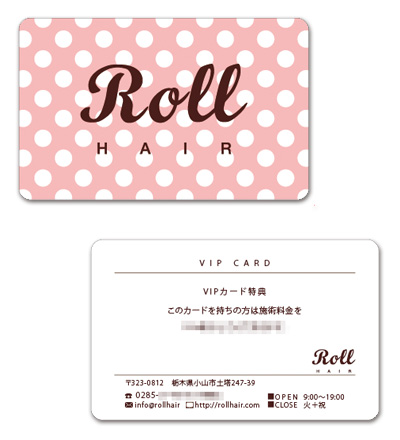 メンバーズカード・シングル